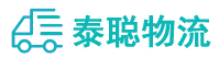 重庆到武冈市物流公司